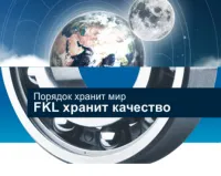Ремень РСМ 6201408