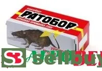 Ратобор зерновая приманка Double Box, 2 х 100 г