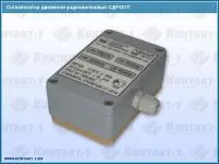 Сигнализатор движения радиоволновый СДР101П